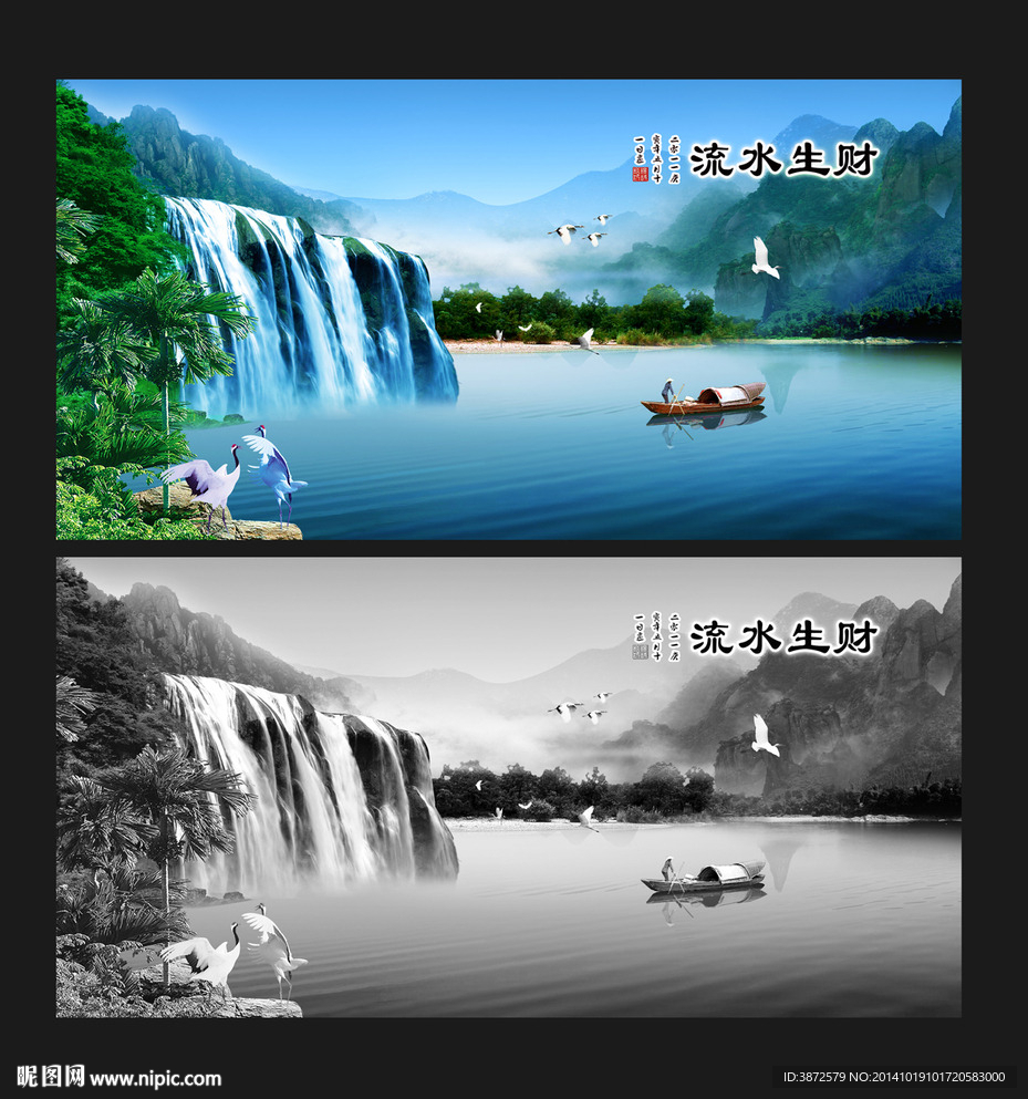 山水画