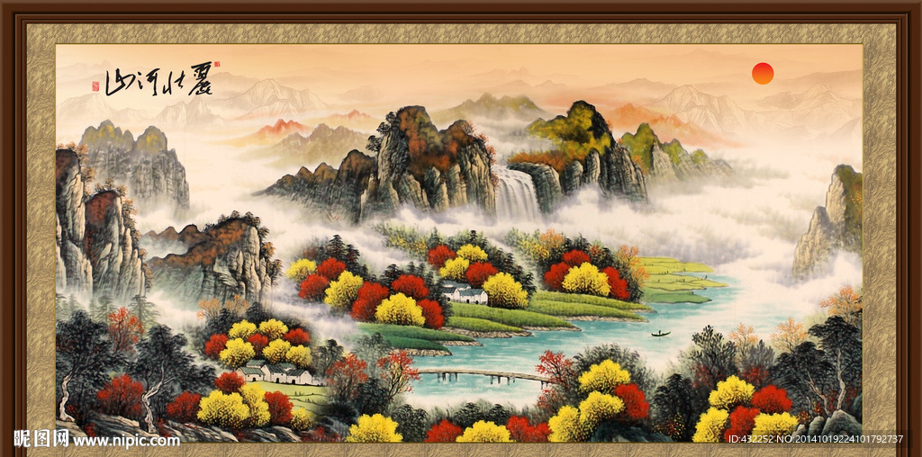 山水画