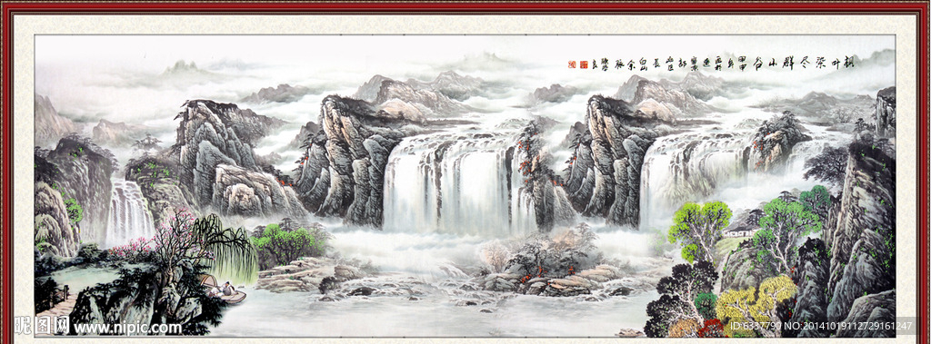 山水国画