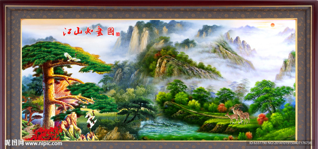 山水油画