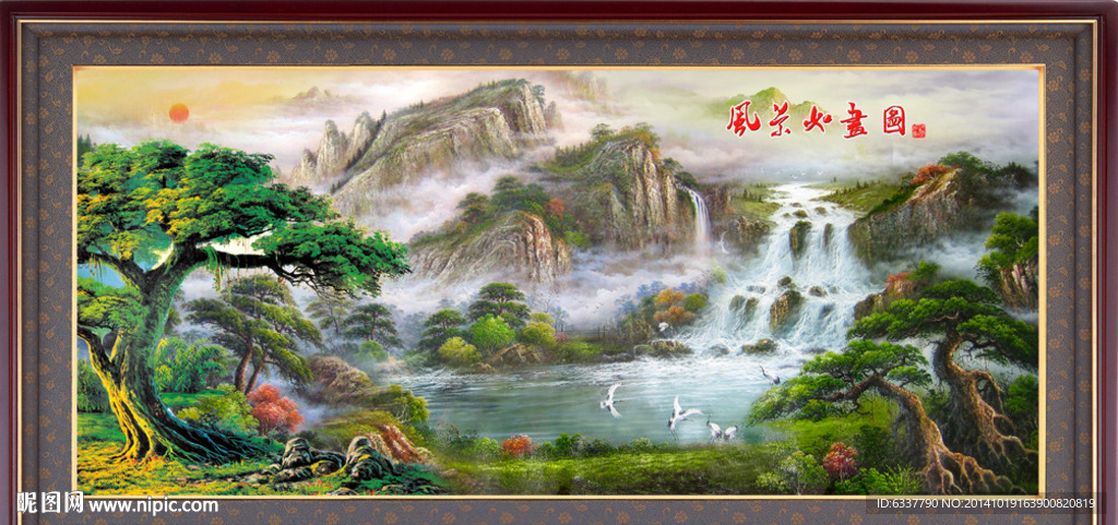 山水油画