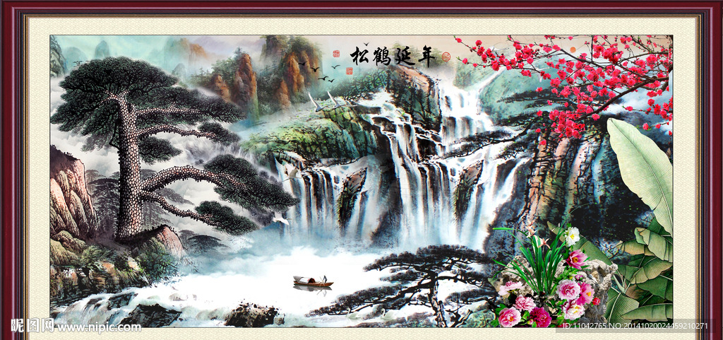 国画山水