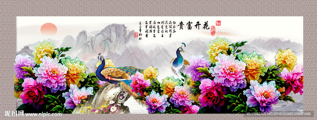 牡丹花