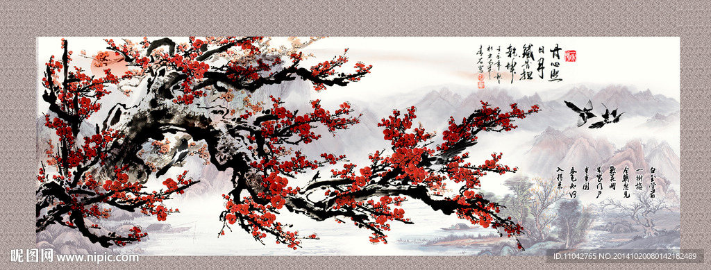梅花