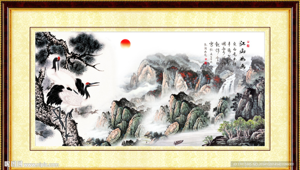 山水画图片