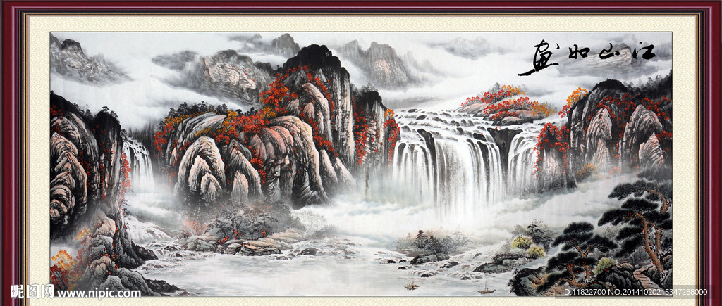 山水