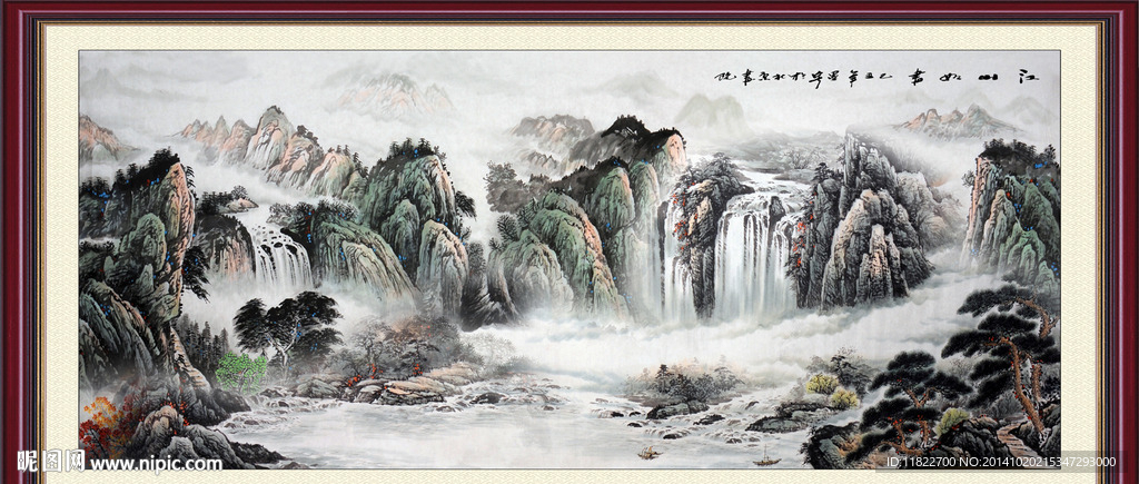 江山如画