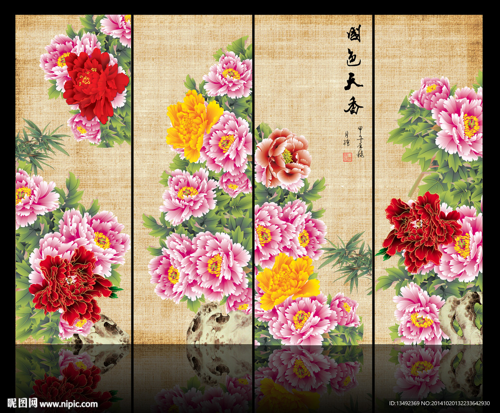 四条屏 牡丹