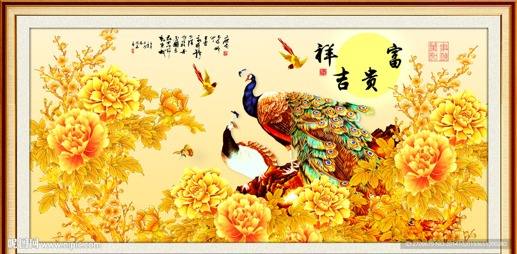 牡丹 富贵吉祥