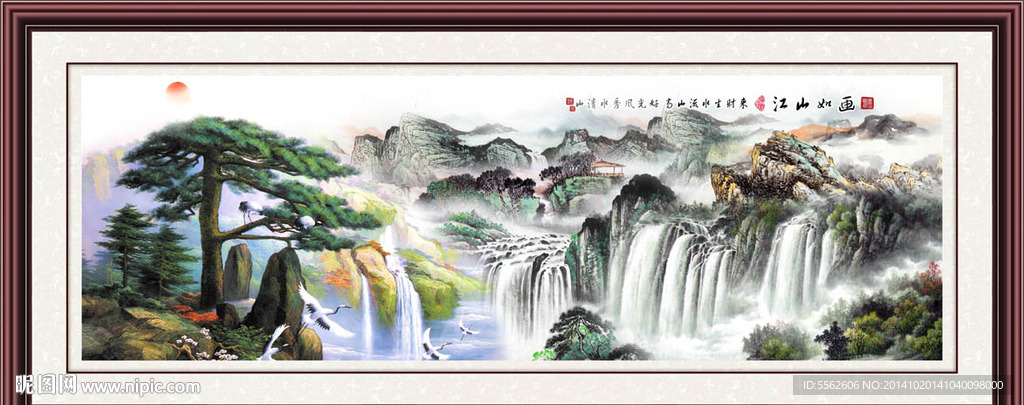 迎客松