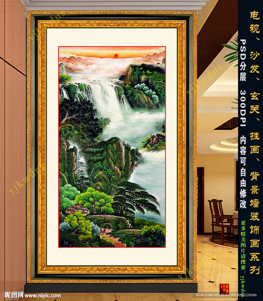 竖幅风景画
