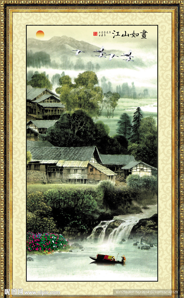 竖幅山水画