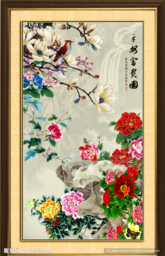 牡丹花鸟画