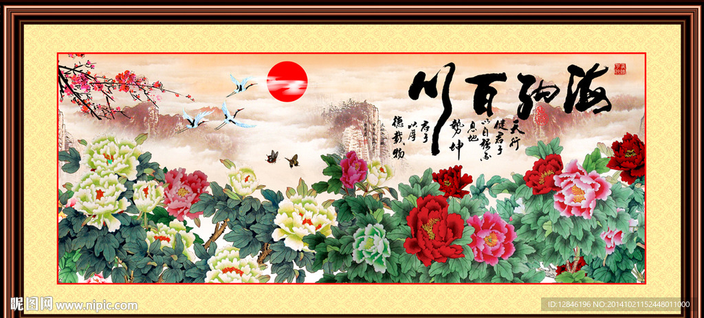 花开富贵