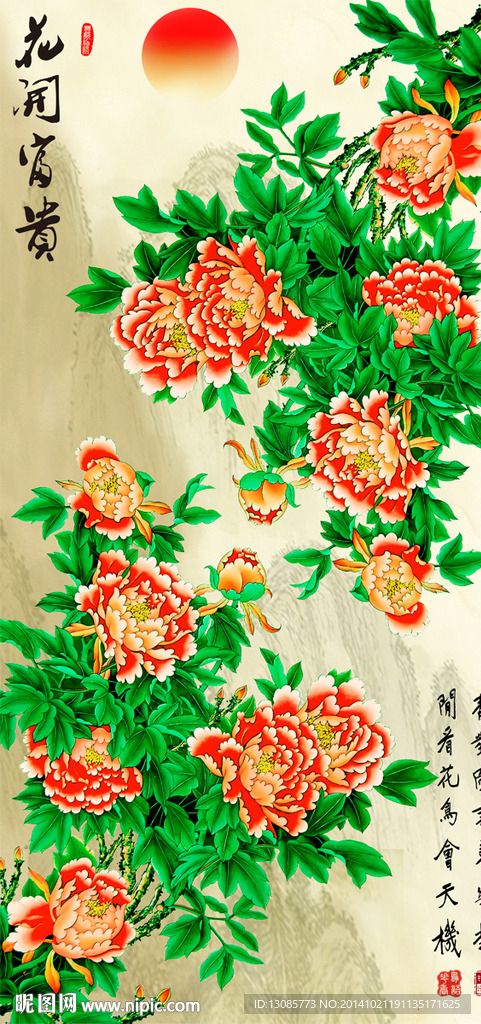 钻石画十字绣花开富贵