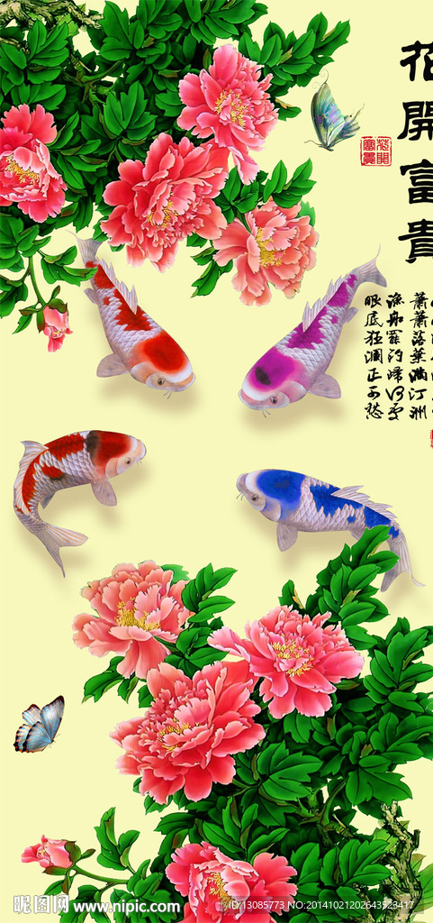 钻石画十字绣花开富贵