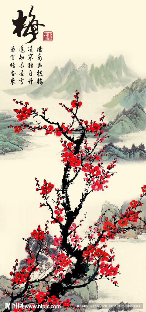 国画梅花图