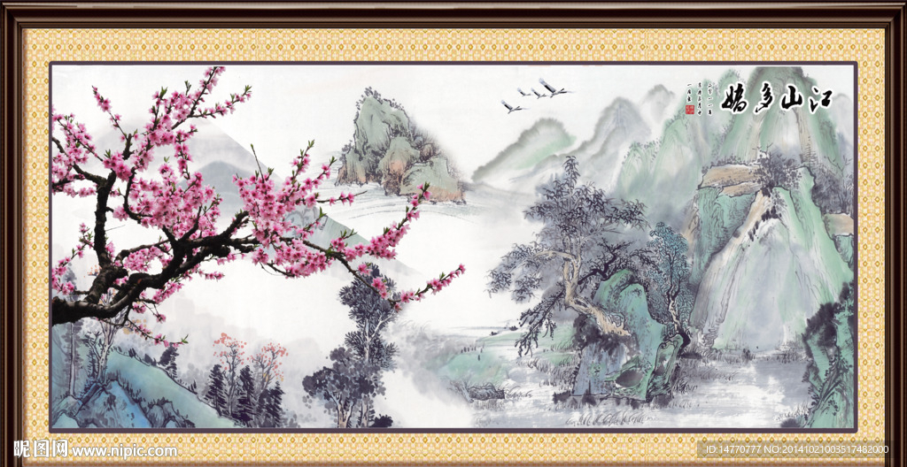 国画梅花图