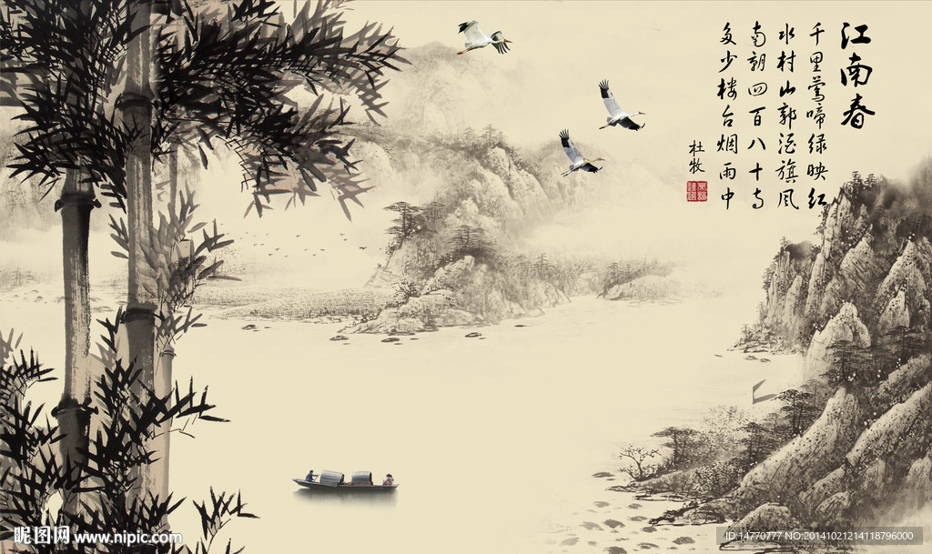 电视背景墙国画图