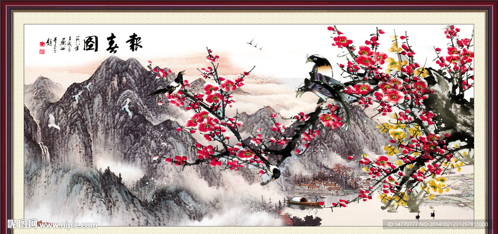 国画梅花图