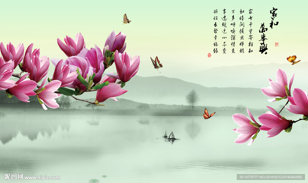 电视背景墙 玉兰花风