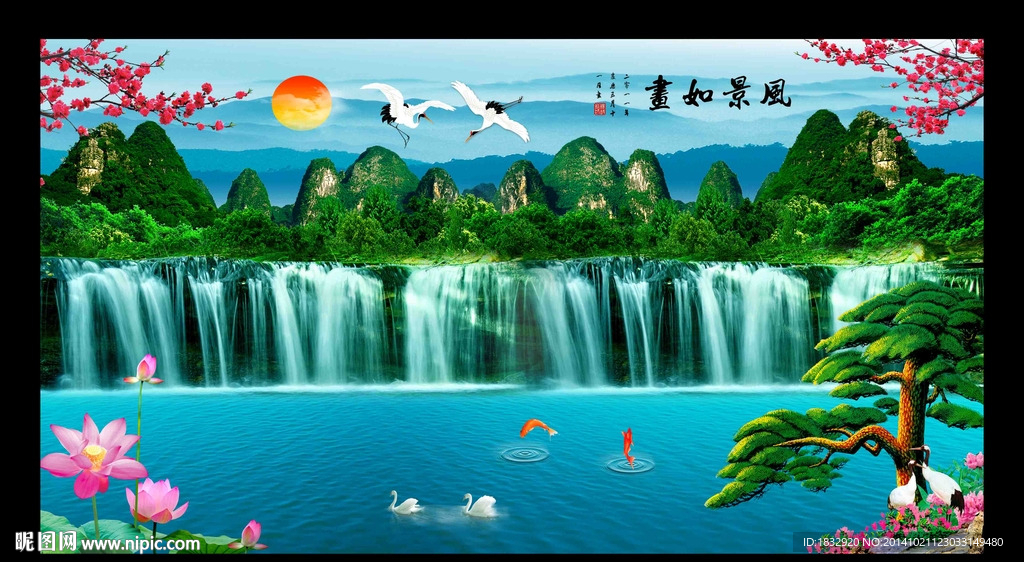 巨幅风景画