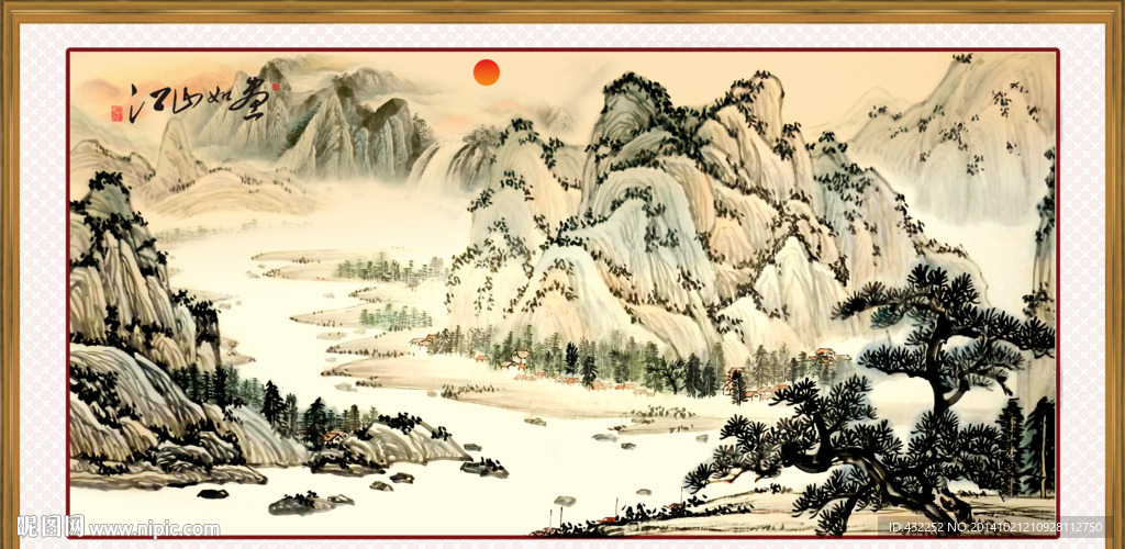 山水画