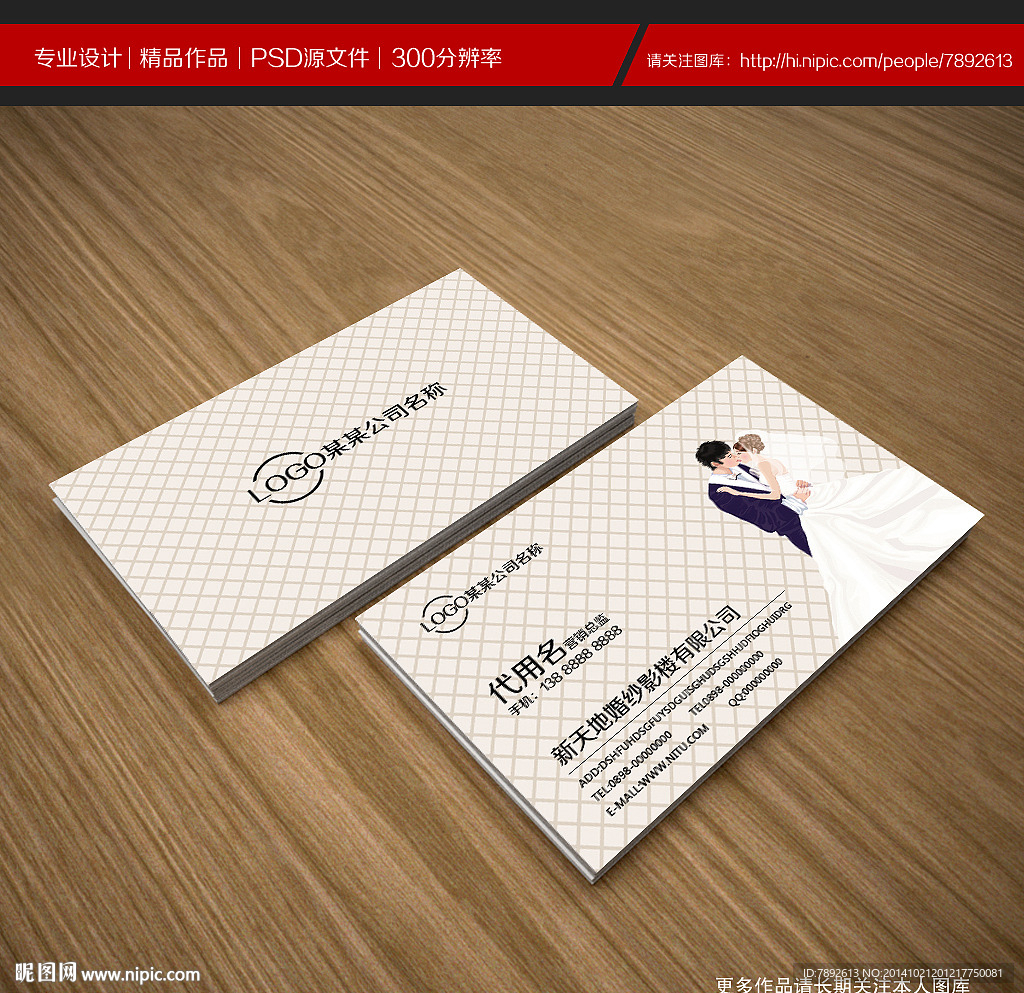 影楼名片图片