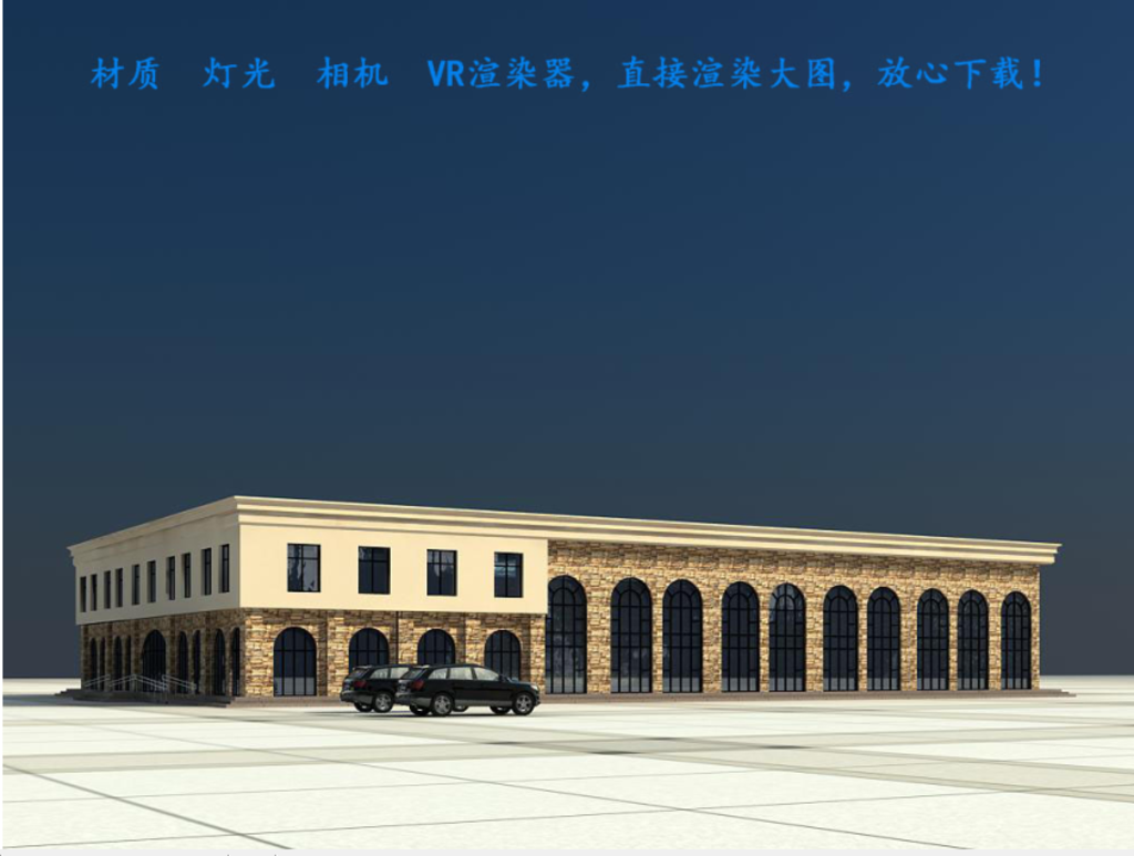 欧式楼模型