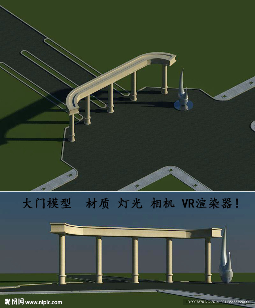 小区大门3D模型