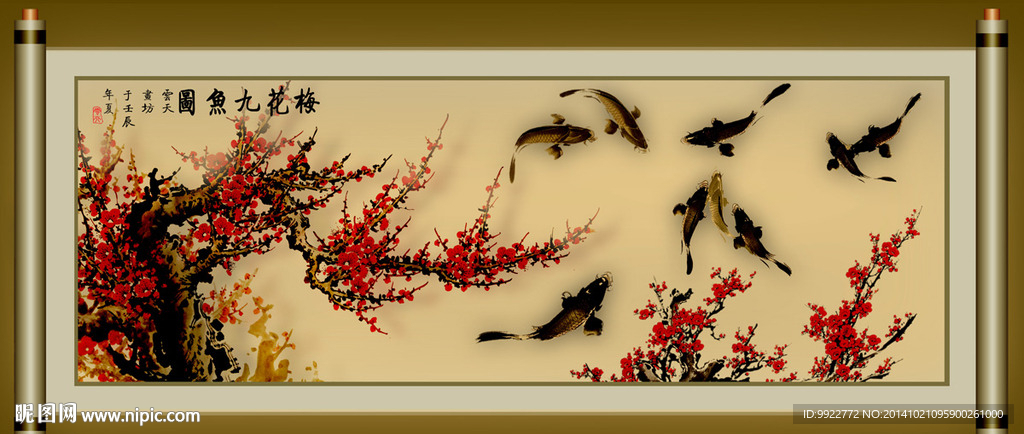 水墨梅花