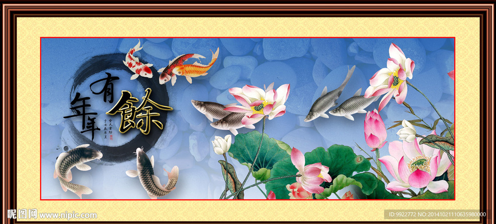 国画荷花