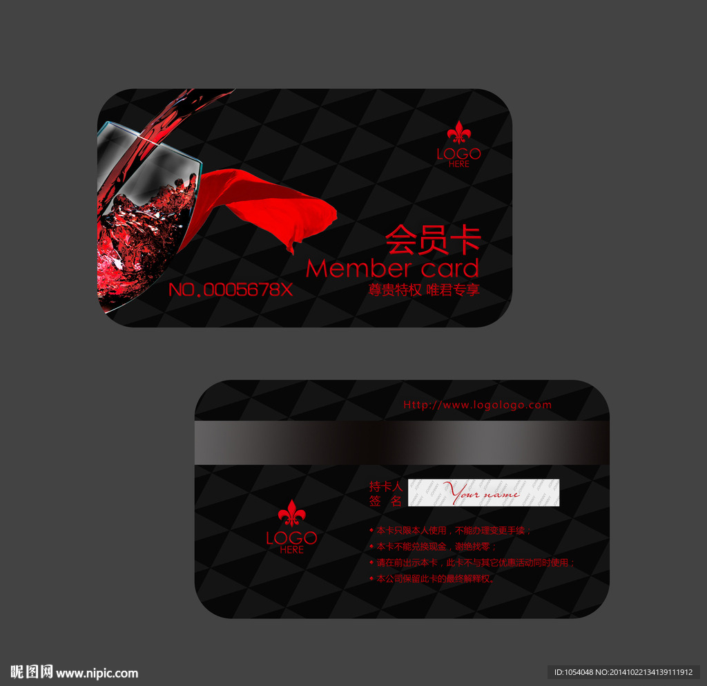 酒吧VIP卡