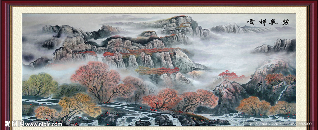 巨幅山水画