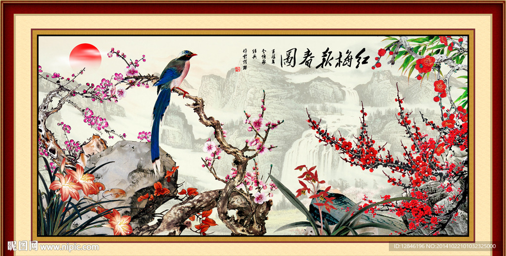 梅花图