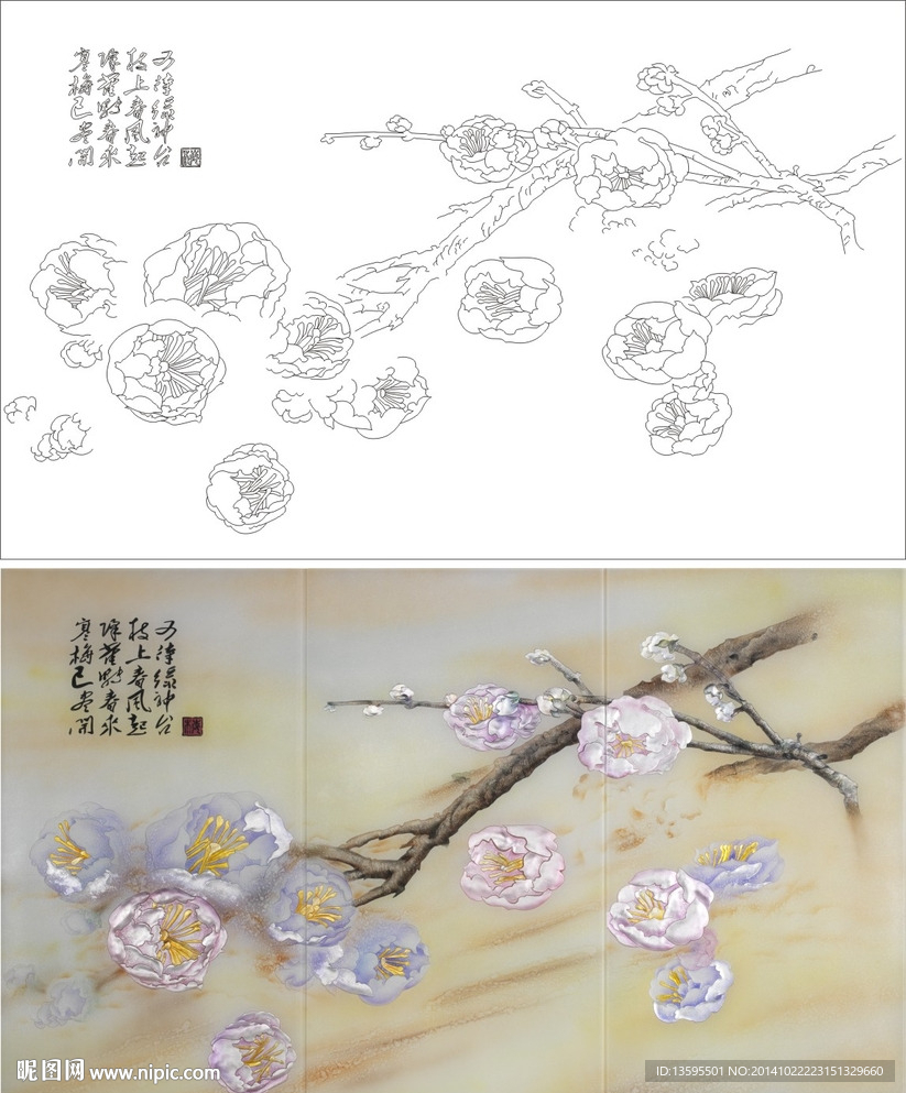 梅花
