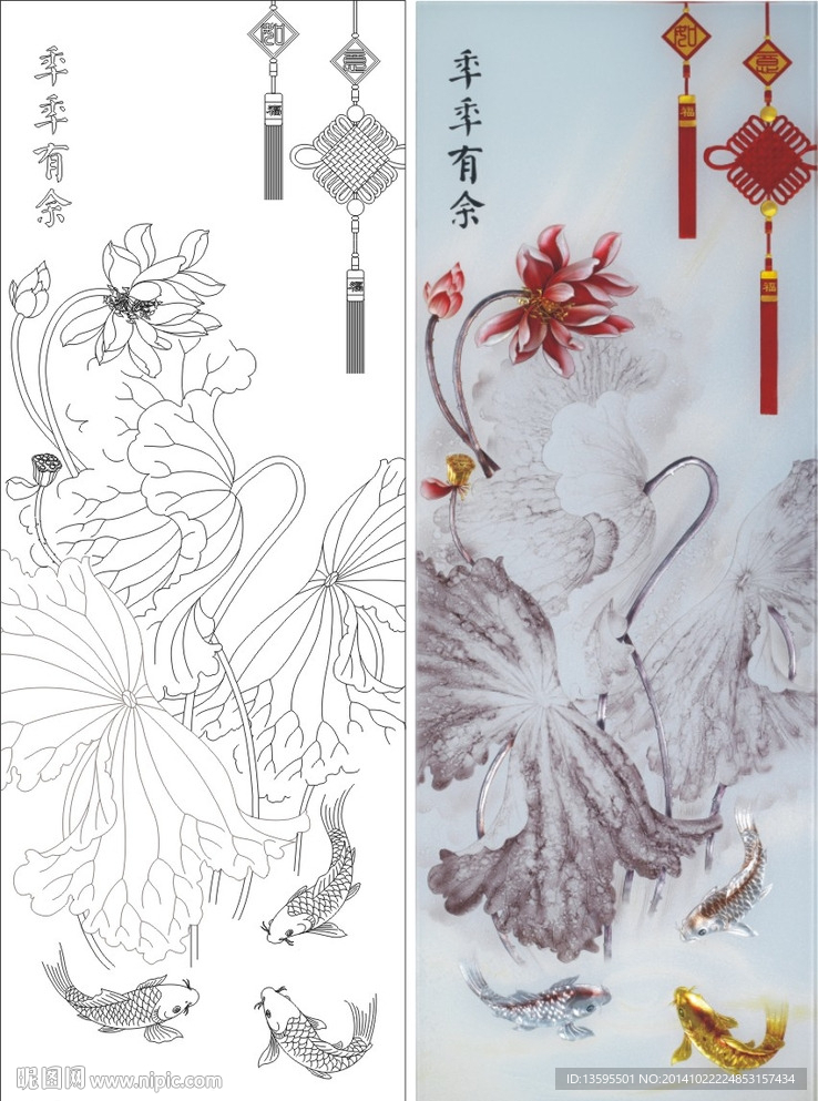 季季有余