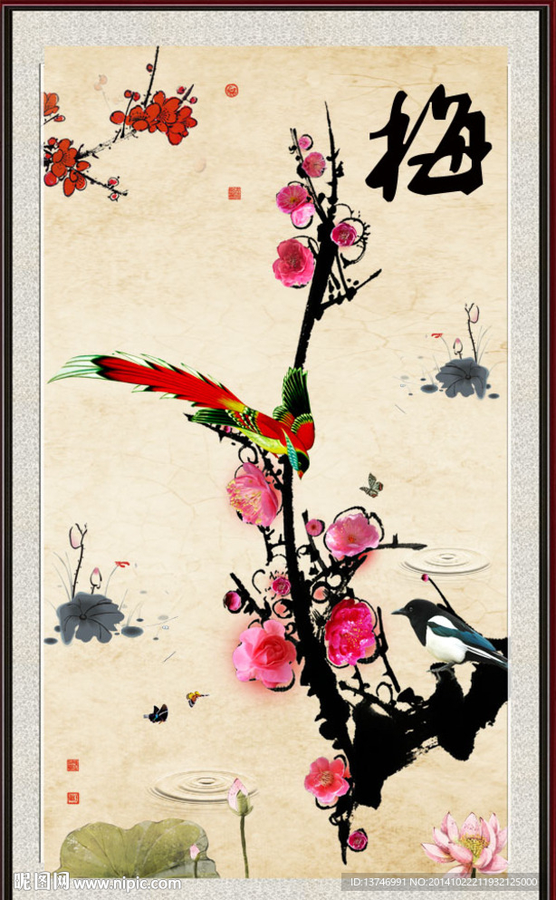 国画梅花