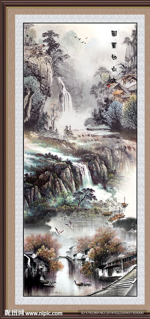 国画风景