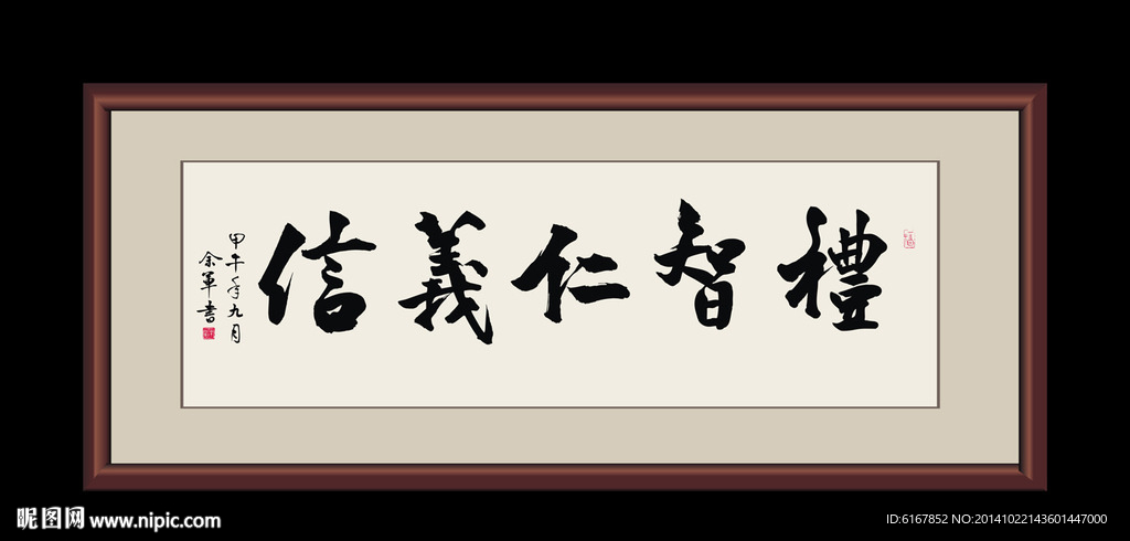 书法