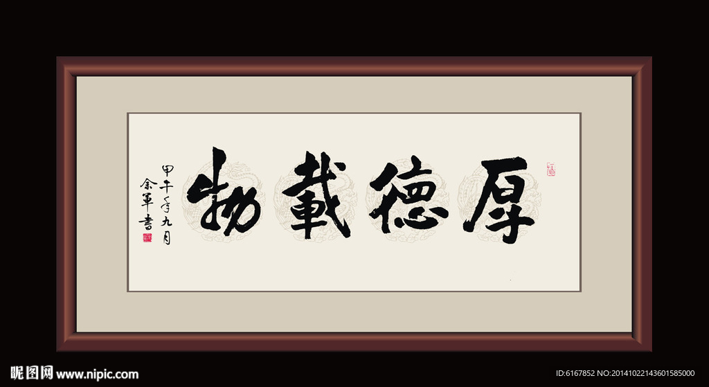 书法