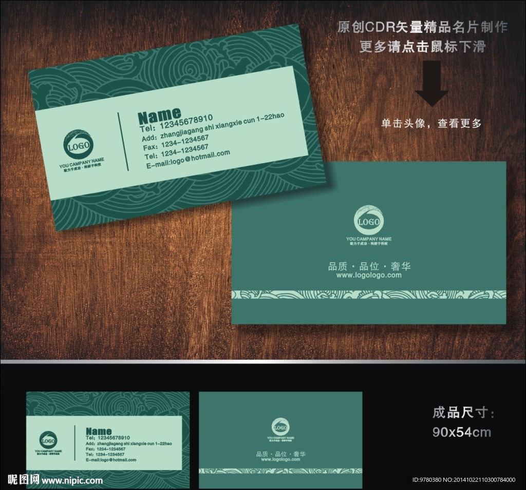 名片