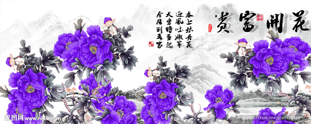 钻石画十字绣花开富贵