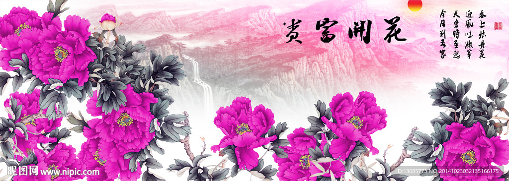 钻石画十字绣花开富贵