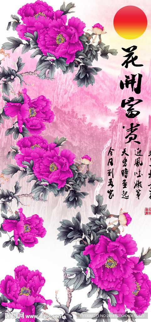 钻石画十字绣花开富贵