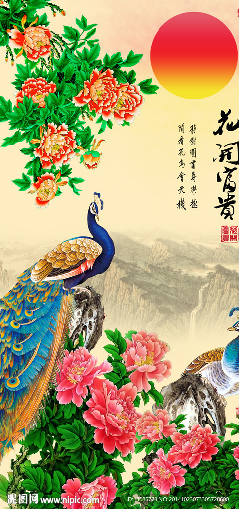 钻石画十字绣花开富贵