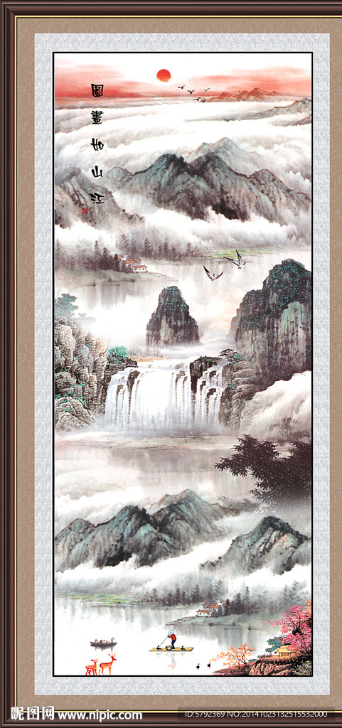 江山如画