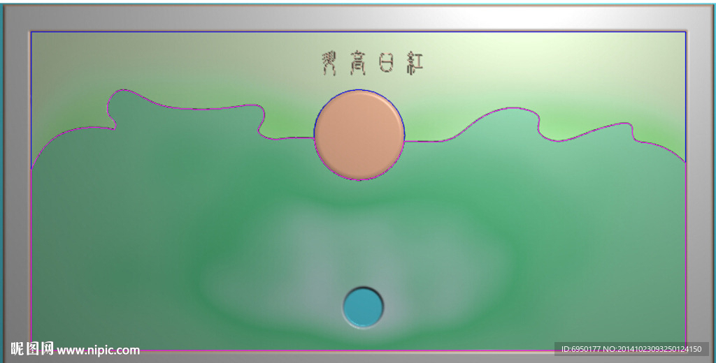 红日高升茶盘精雕