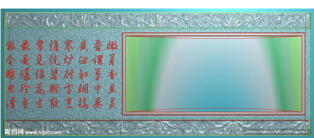 洋花诗句茶盘精雕