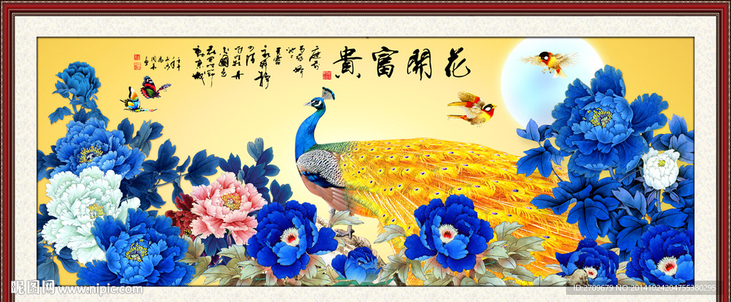 花开富贵
